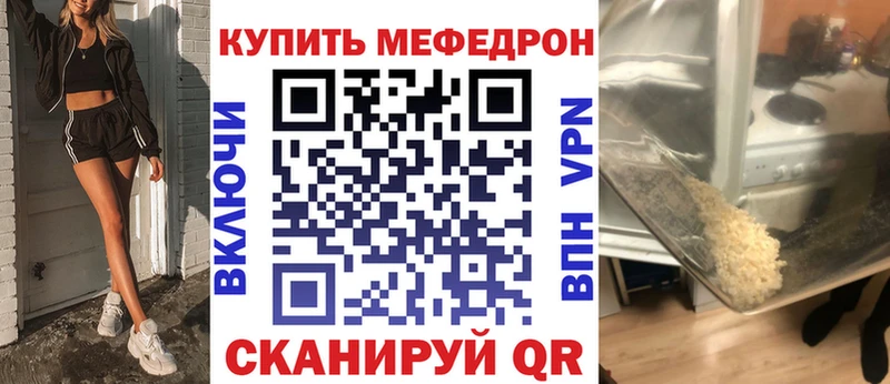 Наркошоп купить КОКАИН  Мефедрон  A-PVP  Канабис  Гашиш  Мглин