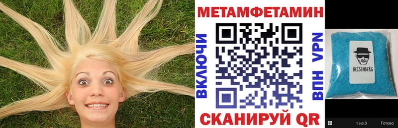 АМФ 98%  Купить где  Мглин 