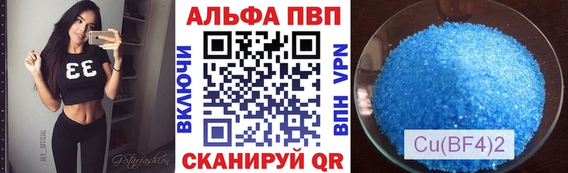 Купить где  Мглин  Альфа ПВП СК КРИС 