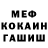 КЕТАМИН ketamine Fierce Horse