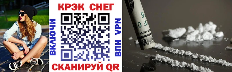 Купить  Мглин  Кокаин FishScale 
