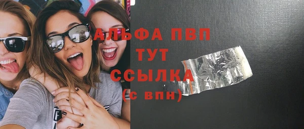марки lsd Бугульма