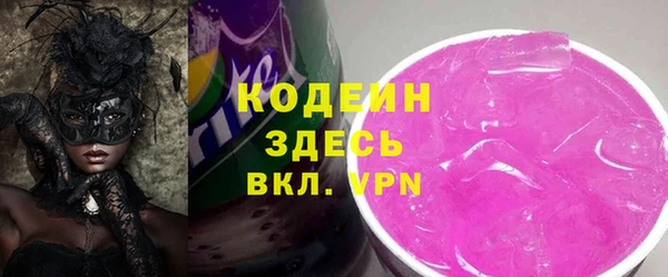 марки lsd Бугульма