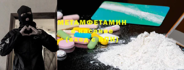 молекула духа Бородино