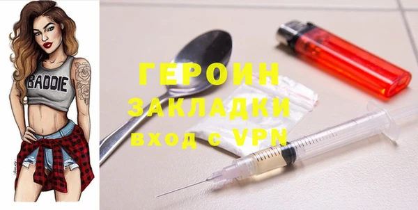 гашик Бронницы