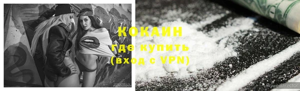 марки lsd Бугульма