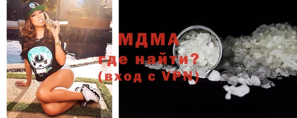 гашик Бронницы