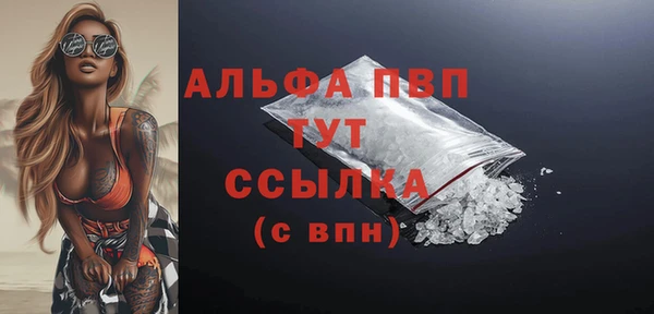гашик Бронницы
