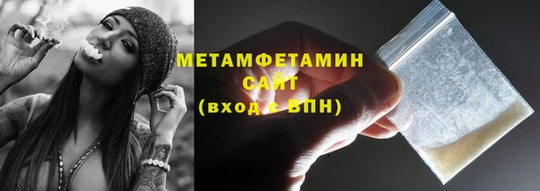 молекула духа Бородино