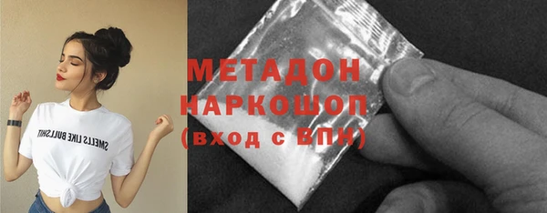 марки lsd Бугульма