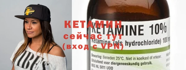 гашик Бронницы