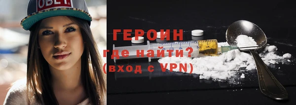 молекула духа Бородино