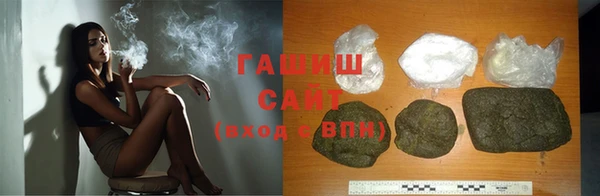 гашик Бронницы