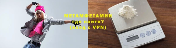 гашик Бронницы