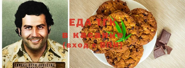 гашик Бронницы