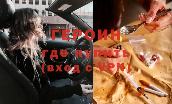 молекула духа Бородино
