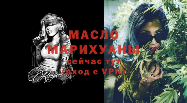 гашик Бронницы