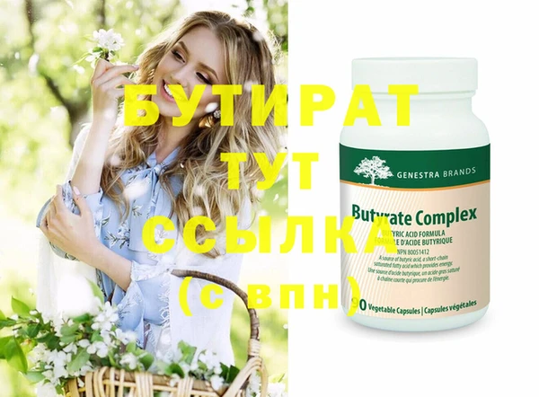 молекула духа Бородино