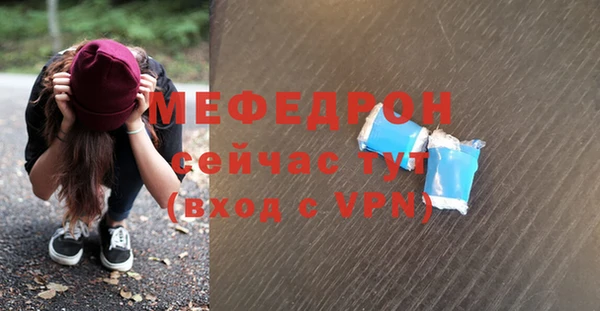 гашик Бронницы
