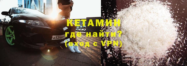 гашик Бронницы