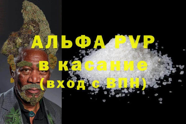 марки lsd Бугульма