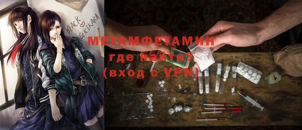 марки lsd Бугульма