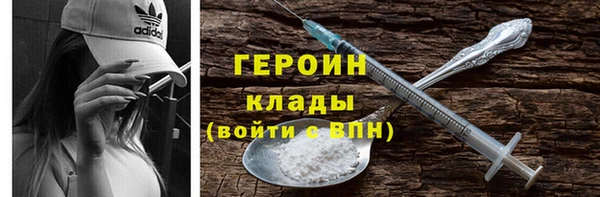 гашик Бронницы