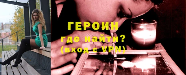 молекула духа Бородино