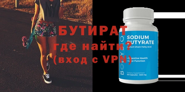 гашик Бронницы