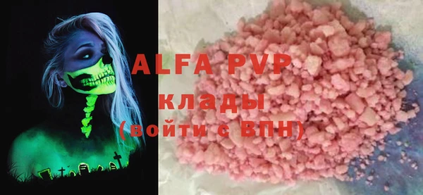 марки lsd Бугульма