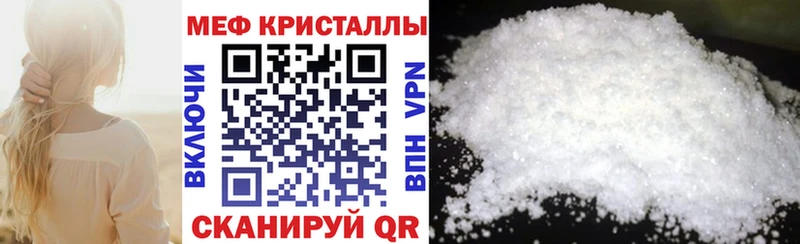 МЕФ мука Мглин