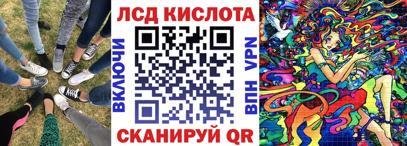 Марки NBOMe 1,8мг  Купить где  Мглин 